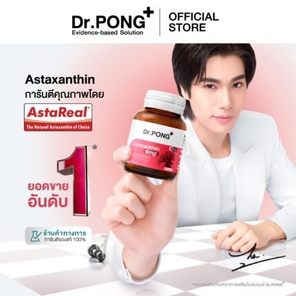Dr.Pong Astaxanthin 6 mg AstaREAL from Japan แอสตาแซนธิน จากญี่ปุ่น Anti-aging supplement
