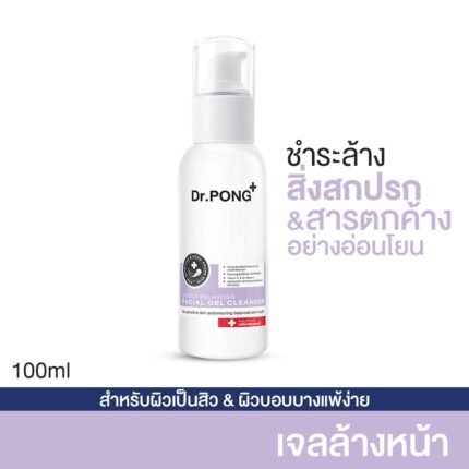 Dr. Pong Gentle Balancing Facial Gel Cleanser - ครีมล้างหน้าสูตรอ่อนโยน เจลล้างหน้า สบู่ล้างหน้า + เสริมชั้นผิวแข็งแรง