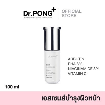 [ขวดใหม่] Dr.PONG 28D WHITENING DRONE ESSENCE เอสเซนส์ผิวขาว  ดอกเตอร์พงศ์ Niacinamide + Vit C +Arbutin